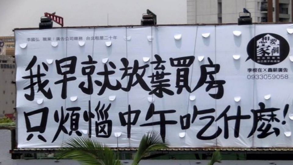 我原來也是這樣想的,後來發現只要不急著付清房貸,買房沒有想像中遙遠